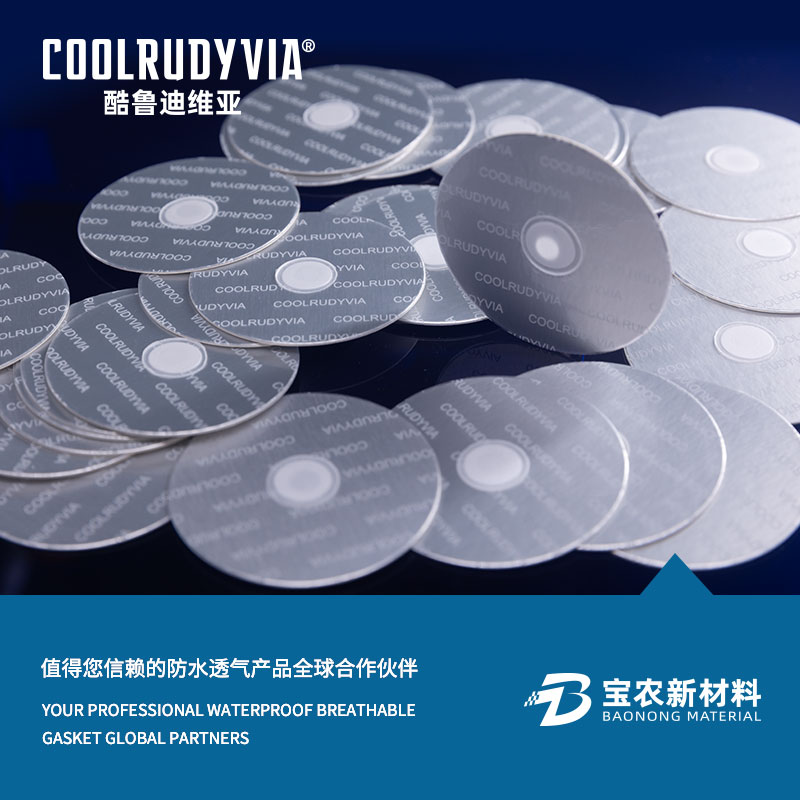 Vodotěsné prodyšné těsnění